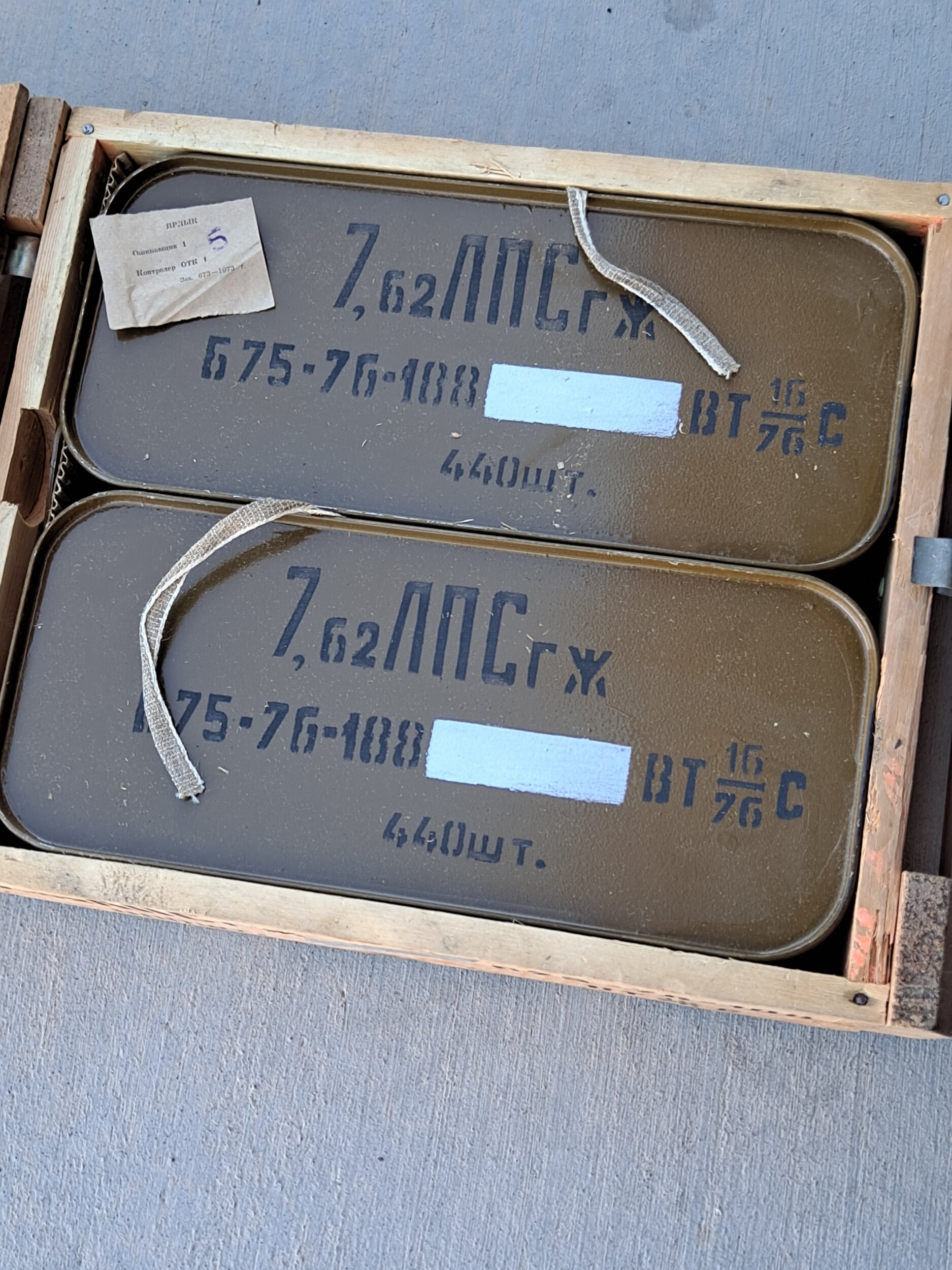 Sealed cans.jpg